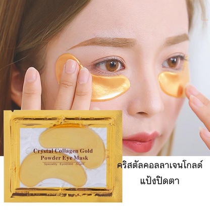 Masker Mata Anti Penuaan Kolagen Korea