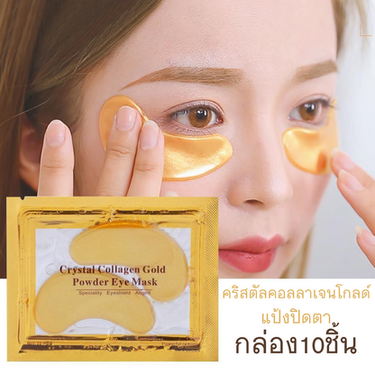 Masker Mata Anti Penuaan Kolagen Korea