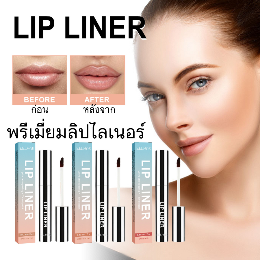 Garis Besar Lip Liner Tahan Air