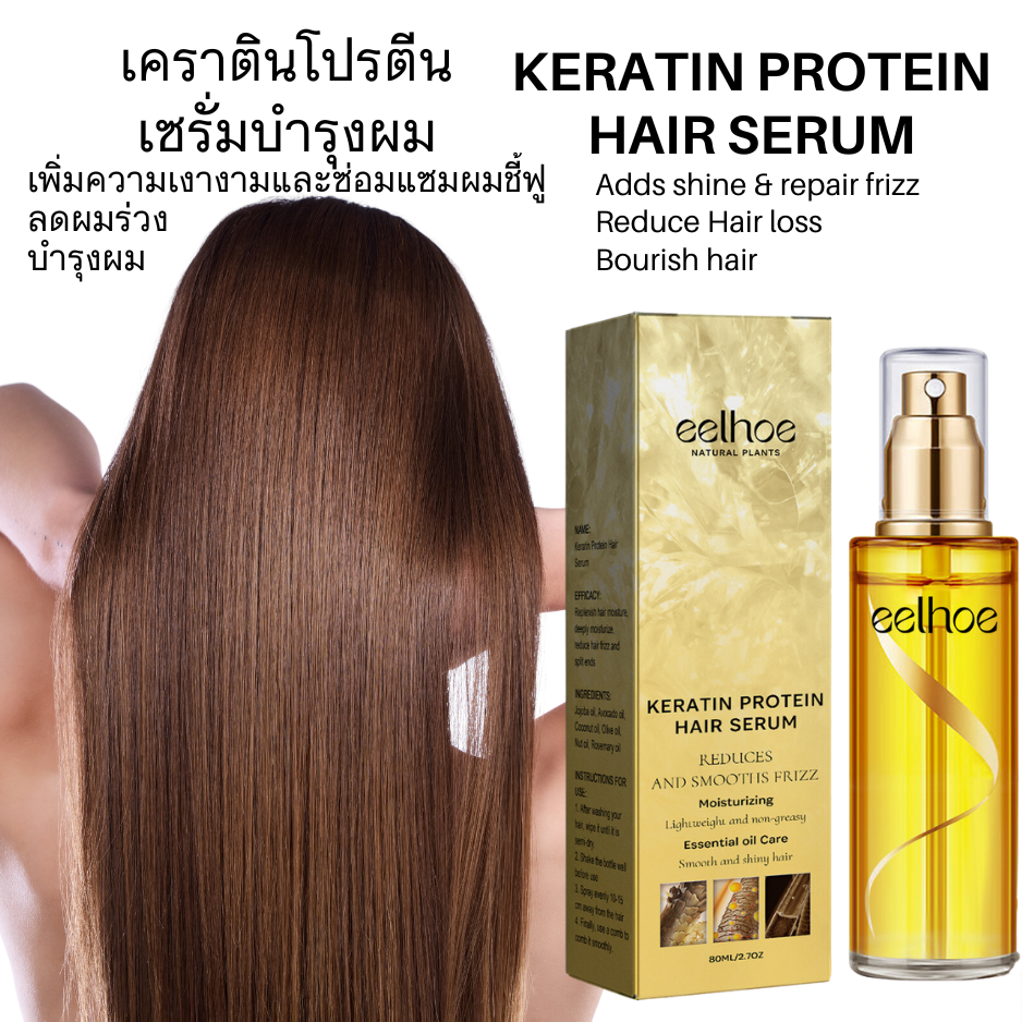 Serum Perbaikan Semprotan Perawatan Rambut Keratin