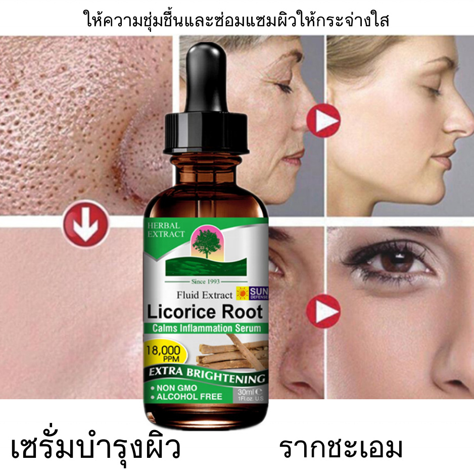 Facial Skin Care Root Fluoride serum