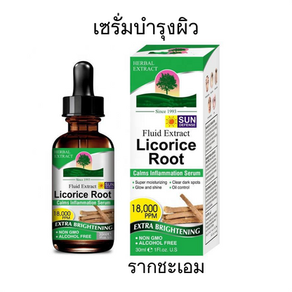 Facial Skin Care Root Fluoride serum