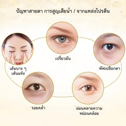 Korean Collagen Anti-Aging Eye Mask