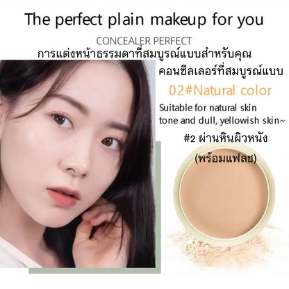 Oily Face Pressed Mineral Powder Foundation ปกปิดได้ทุกสิ่ง เครื่องสำอางเกาหลีปกป้องความมันยาวนาน