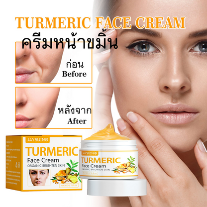 Turmeric Fade Wrinkles Firming Skin Cream