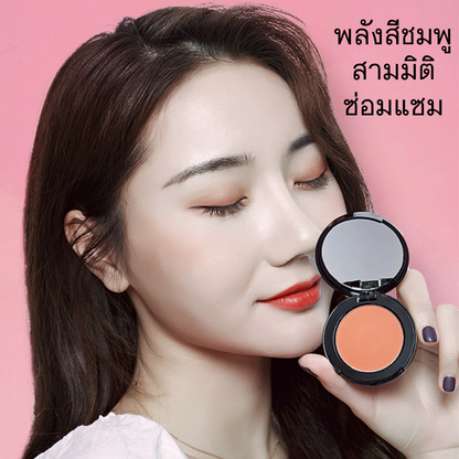 Riasan Alami Monokrom Blush Matte