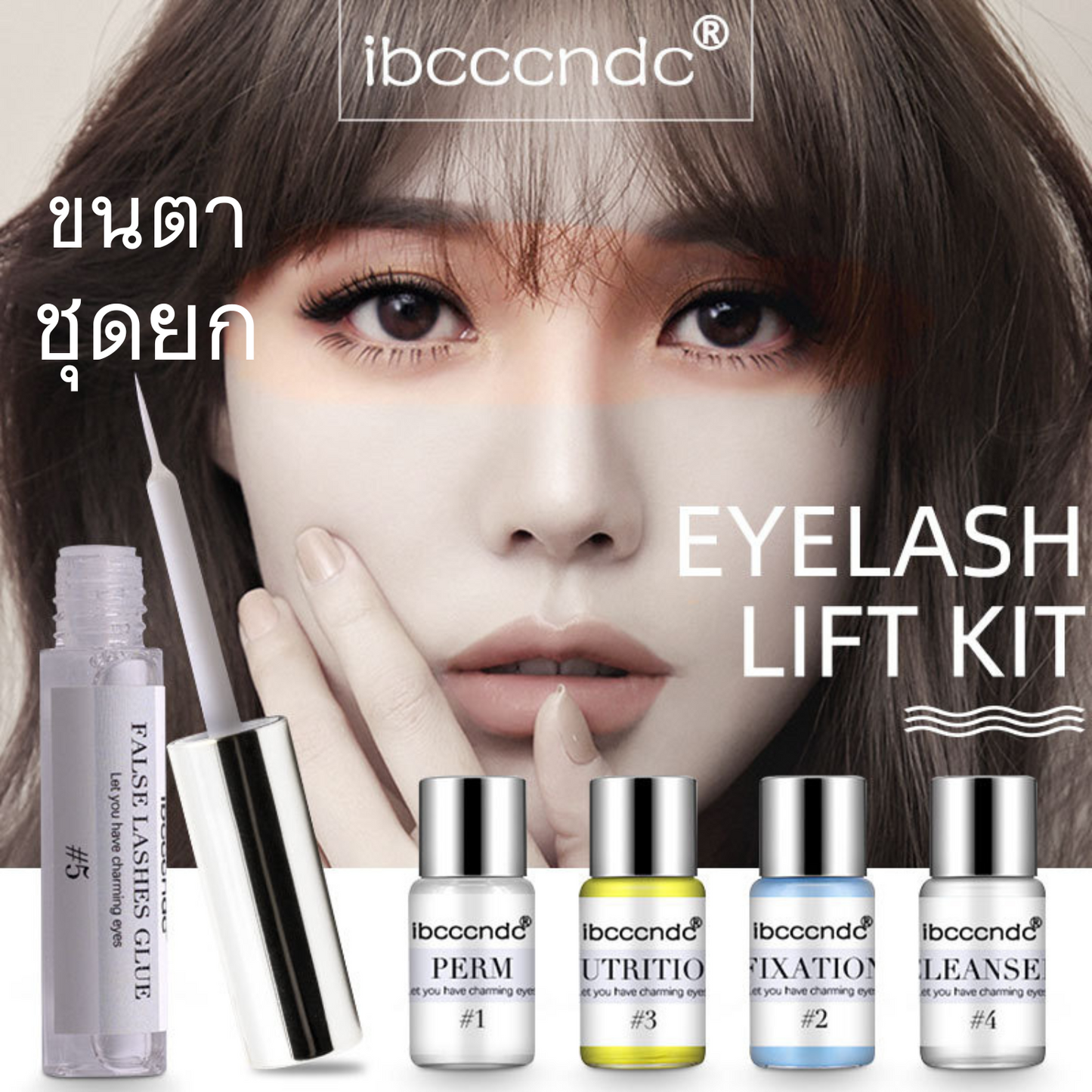 Korean EyeLash Kit with Growth Serum