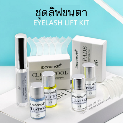 Korean EyeLash Kit with Growth Serum