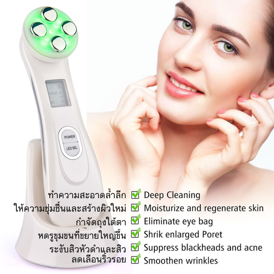 Multifunctional skin rejuvenation care instrument, Facial Massager, High Frequency LED