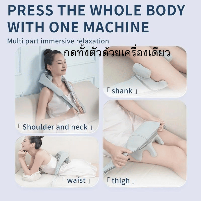 Multifunctional Neck And Shoulder Massager USB Rechargeable