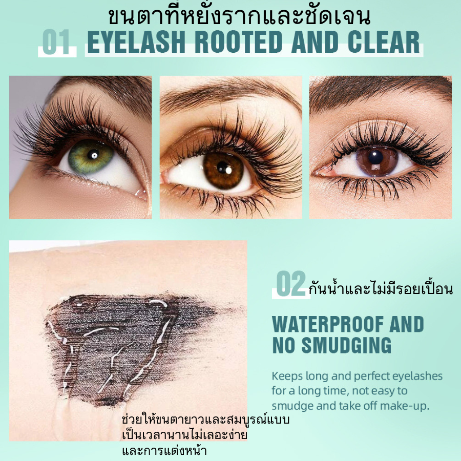 Waterproof mascara for long black eyelashes