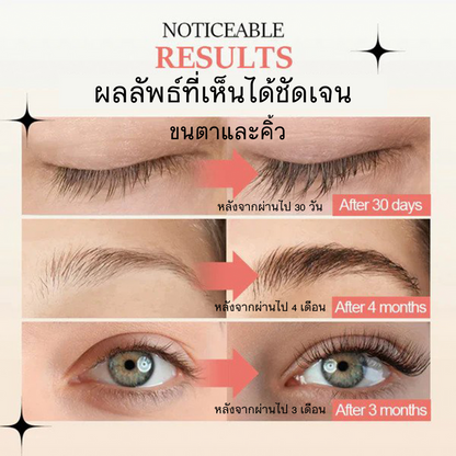 Women's Eyelash Moisturizing Care Solution