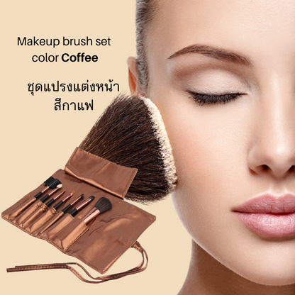 cosmetic bag and brush set