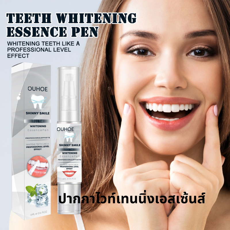 Teeth Whitening Essence Pen