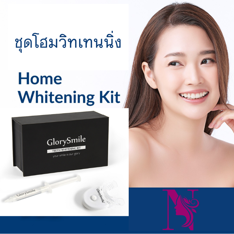 Professional Advanced Blue Light Teeth Whitening Kit